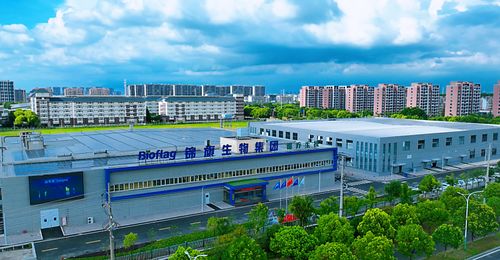 澳優(yōu)乳業(yè)錦旗生物益生菌超級(jí)工廠投產(chǎn) 以技術(shù)開(kāi)發(fā)打造創(chuàng)新發(fā)展新標(biāo)桿