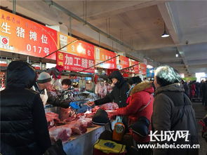 唐山農副產品市場購銷兩旺，年味撲面而來
