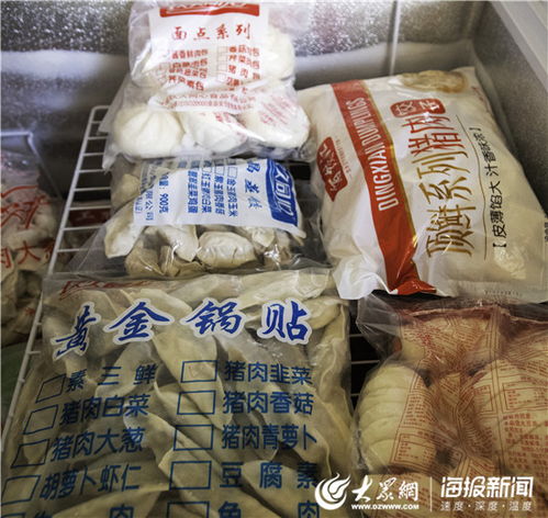 歷城區(qū)品牌強農(nóng)丨玖久同心 匠心鑄就食品加工業(yè)舌尖上的卓越品牌
