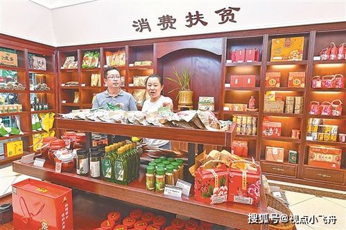 石油力量助脫貧，探訪開州食品銷售新篇章