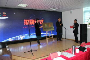 助力鄉村振興 拓展產銷新路——中國供銷微山湖農副產品全國營銷中心揭牌儀式隆重舉行