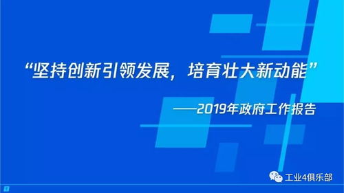 產(chǎn)業(yè)互聯(lián)網(wǎng) 構(gòu)建智能時(shí)代數(shù)字生態(tài)新圖景下的網(wǎng)站建設(shè)與維護(hù)