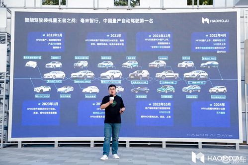 毫末智行AI Day發布三款千元級無圖NOA方案，聚焦商用車與出行服務