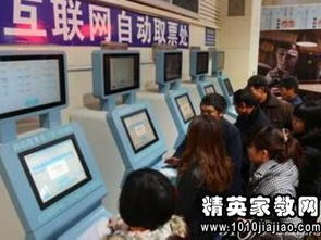 2014春運湖南省長沙市天心區火車票代售點與旅客票務代理服務指南