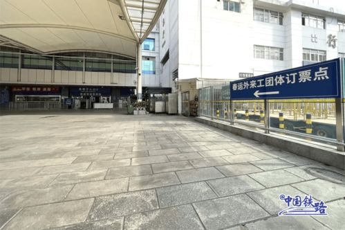 春運火車票開售指南 旅客與票務代理必讀攻略