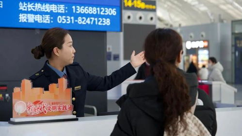 2026春運進行時 濟南三大站預計發送旅客455萬人次，票務代理服務提質升級